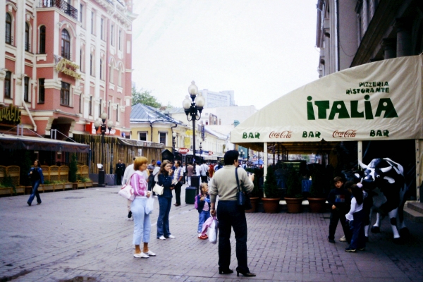 Zdjęcie z Rosji - Arbat