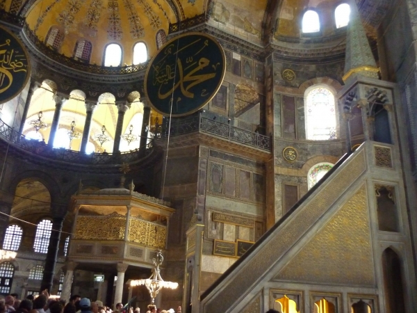 Zdjęcie z Turcji - Hagia Sophia