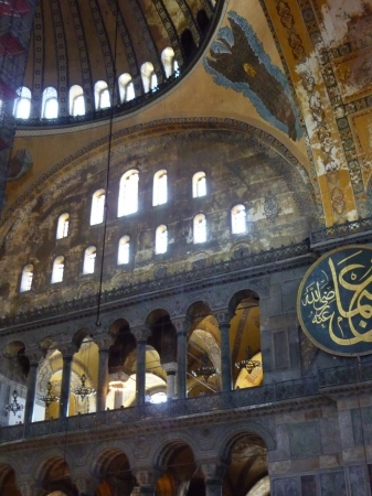 Zdjęcie z Turcji - Hagia Sophia