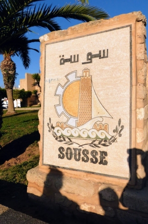 Zdjęcie z Tunezji - Sousse- bardzo popularny kurort w Tunezji i jednocześnie historyczne 