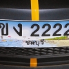 Zdjęcie z Tajlandii - idealna rejestracja dla cabrio na plażę:))