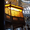 Zdjęcie z Turcji - Muzeum Hagia Sofia