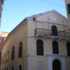 Zdjęcie z Grecji - Synagoga w Korfu
